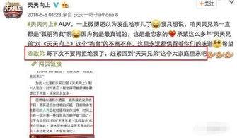 热门大瓜汇总 独家爆料欧弟生活趣事,独家爆料带你领略明星日常 第2张 热门大瓜汇总 独家爆料欧弟生活趣事,独家爆料带你领略明星日常 第2张